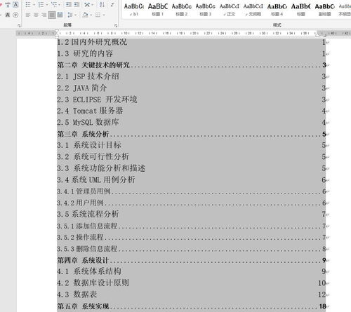 基于SSM與JSP的紅河旅游介紹網(wǎng)站系統(tǒng)設(shè)計(jì)與實(shí)現(xiàn)——項(xiàng)目開發(fā)、部署與策劃咨詢?nèi)馕? />
</span>
<span id=