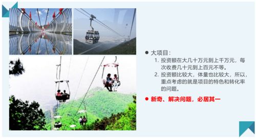撥開迷霧看策劃，讓旅游景區(qū)在市場(chǎng)中煥發(fā)活力
